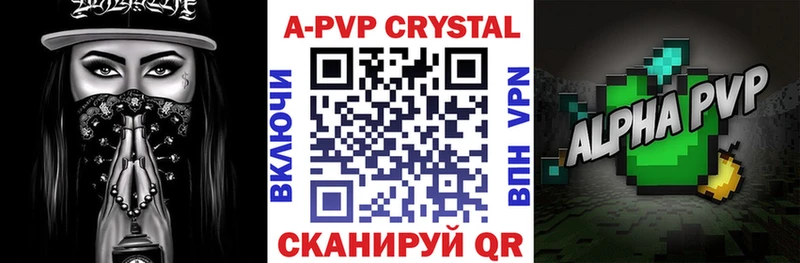 Alfa_PVP мука  Лесной 