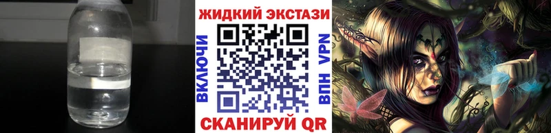 где продают наркотики  Лесной  Бутират вода 