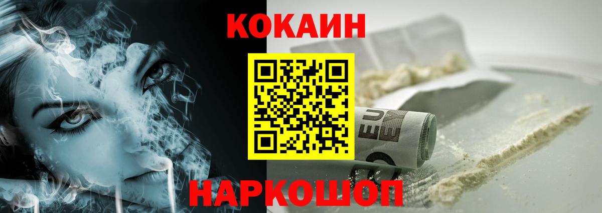 Лесной  Кокаин Боливия  Вход с VPN 