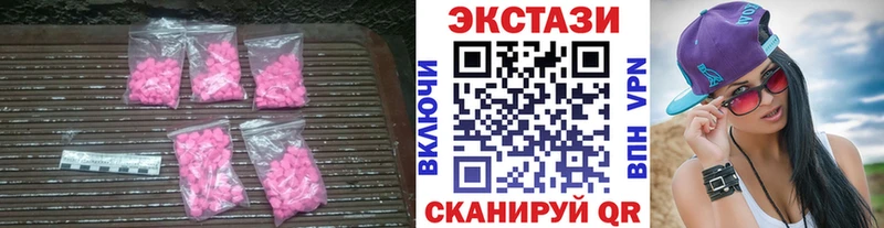 ЭКСТАЗИ 280мг Лесной