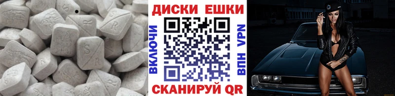 Экстази таблы OMG как зайти Лесной