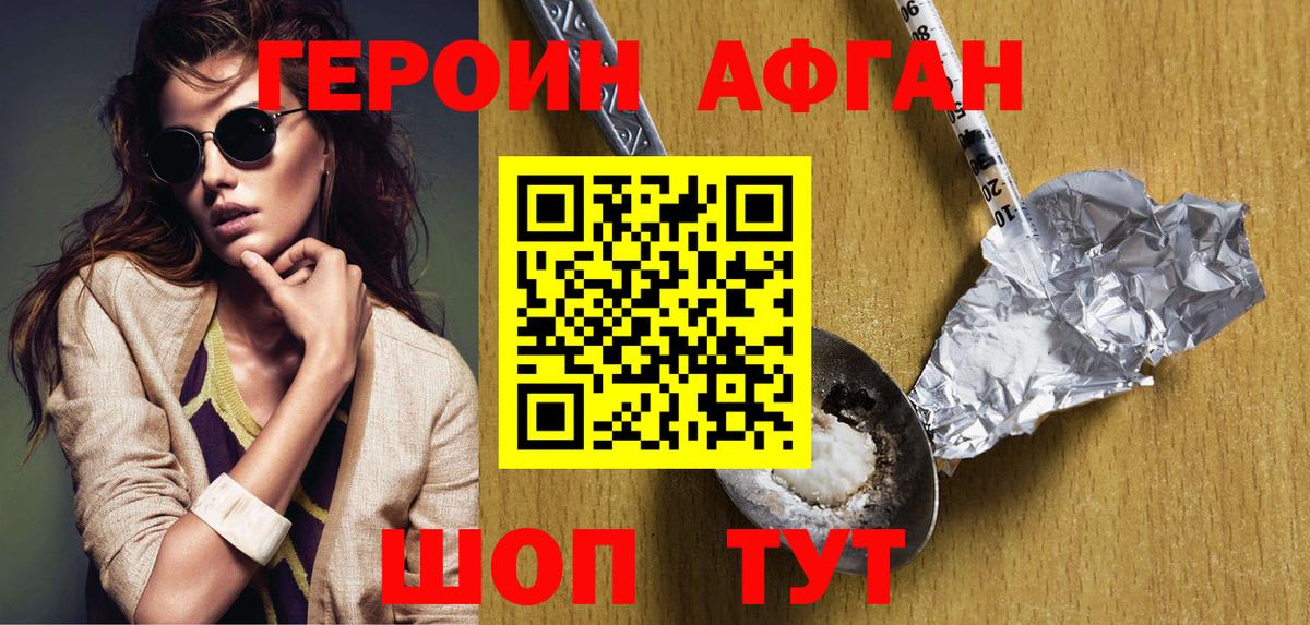 Конопля  ГАШИШ  КОКАИН  Лесной  ГАШИШ  Вход с VPN  Мефедрон кристаллы 