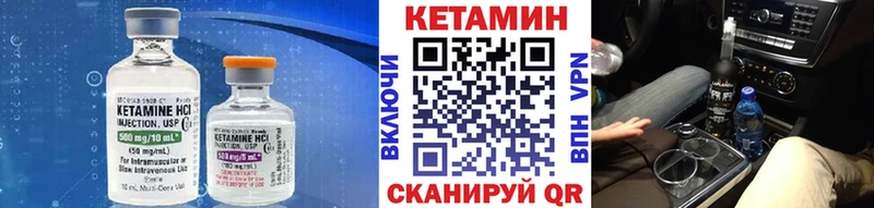 гидра tor  Лесной  КЕТАМИН VHQ 