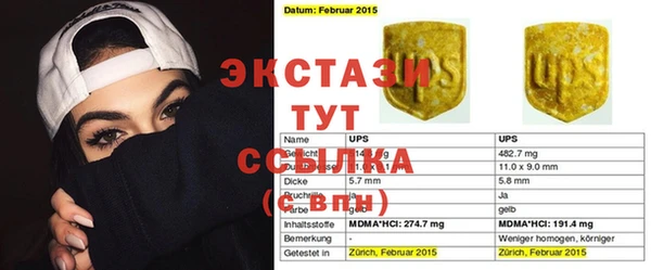 спиды Алексеевка