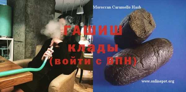 а пвп мука Болхов