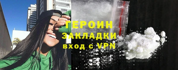 эйфоретик Болохово