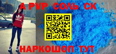 мескалин Краснознаменск