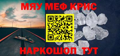 мескалин Краснодар