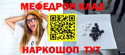 прущие грибы Краснокаменск
