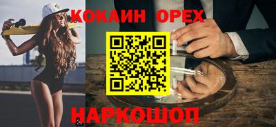 прущие грибы Краснокаменск