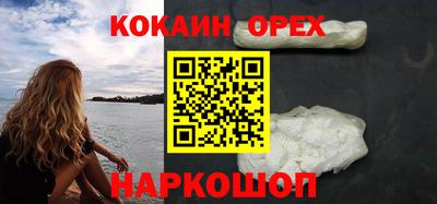 мескалин Краснодар
