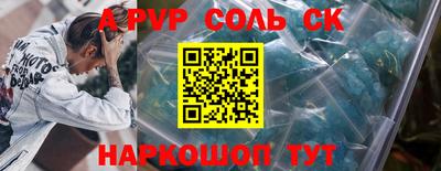 прущие грибы Краснокаменск
