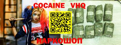 мескалин Краснознаменск