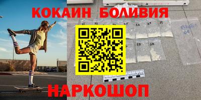 мескалин Краснознаменск