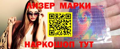 прущие грибы Краснокаменск