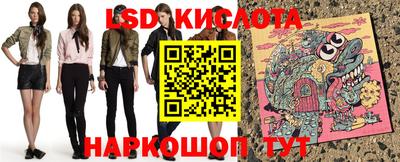 мескалин Краснознаменск