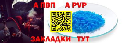 прущие грибы Краснокаменск