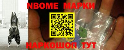 прущие грибы Краснокаменск