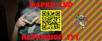 прущие грибы Краснокаменск