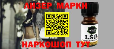 мескалин Краснознаменск