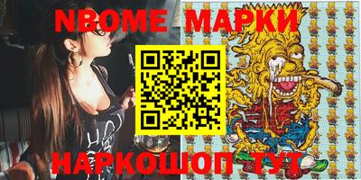 мескалин Краснодар