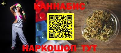 прущие грибы Краснокаменск