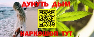 мескалин Краснодар