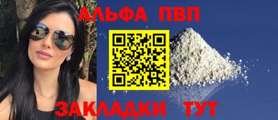 мескалин Краснознаменск