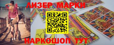 мескалин Краснознаменск
