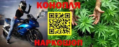 мескалин Краснодар