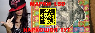 мескалин Краснодар