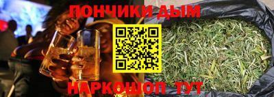 мескалин Краснознаменск