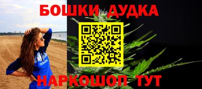 мескалин Краснодар