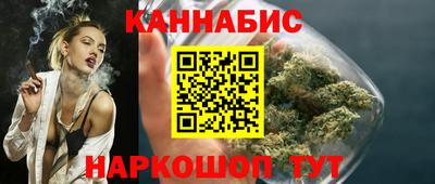 мескалин Краснодар