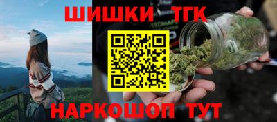 прущие грибы Краснокаменск