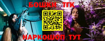 прущие грибы Краснокаменск