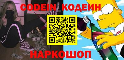 прущие грибы Краснокаменск