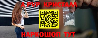 мескалин Краснодар
