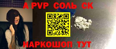 прущие грибы Краснокаменск