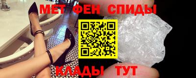 мескалин Краснодар
