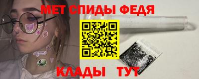 мескалин Краснодар