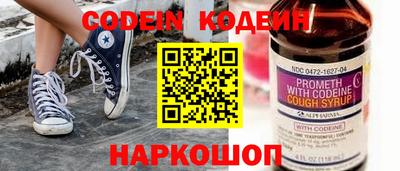 мескалин Краснознаменск