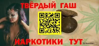 прущие грибы Краснокаменск