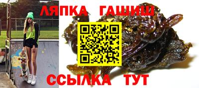 мескалин Краснознаменск