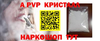 мескалин Краснодар