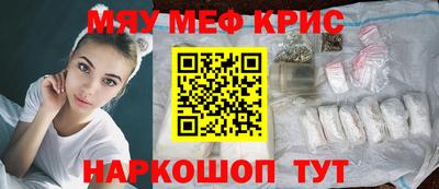 прущие грибы Краснокаменск