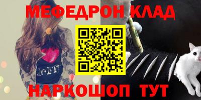 прущие грибы Краснокаменск