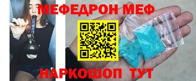 прущие грибы Краснокаменск