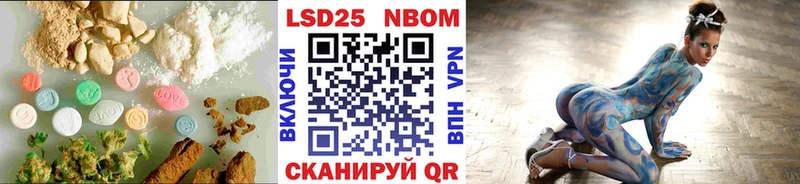 MEGA маркетплейс  Лесной  ЛСД экстази кислота 
