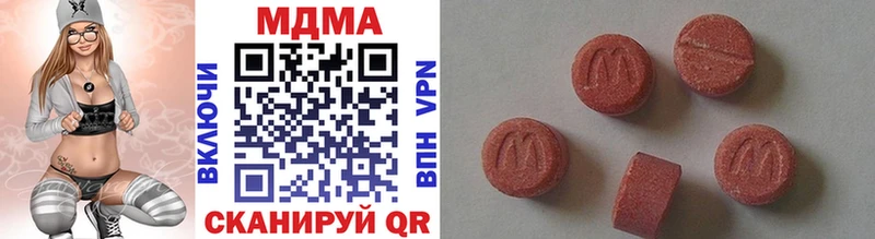 MDMA молли  Лесной 